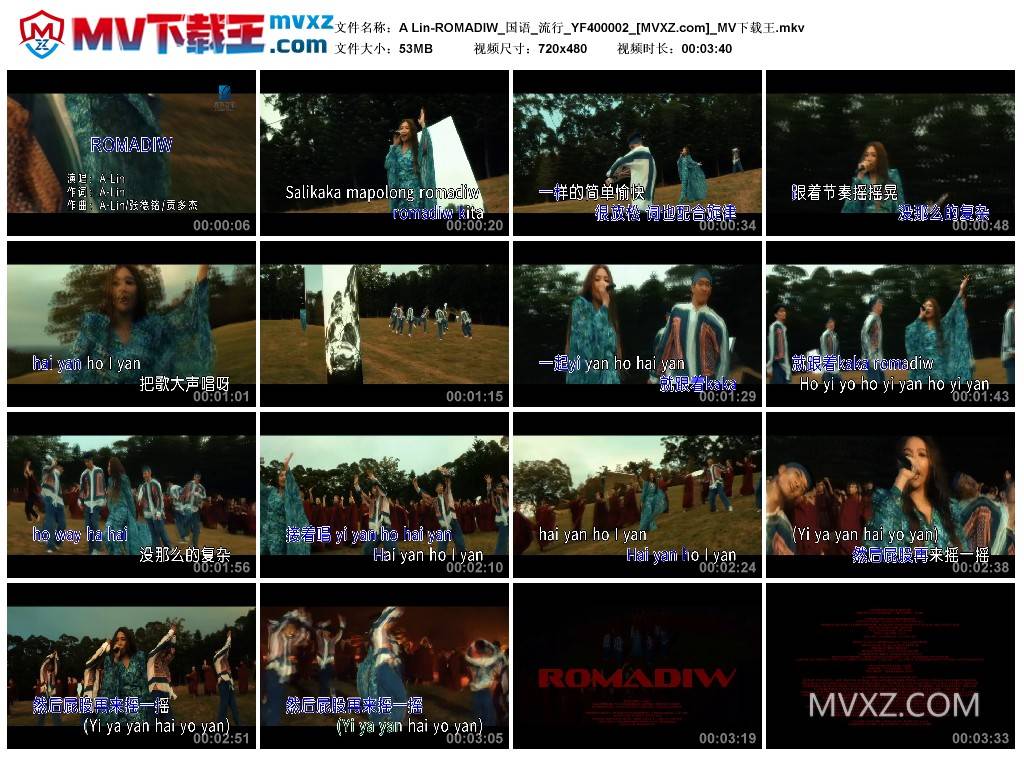 A Lin-ROMADIW_国语_流行_YF400002